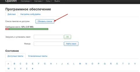 Openwrt openvpn