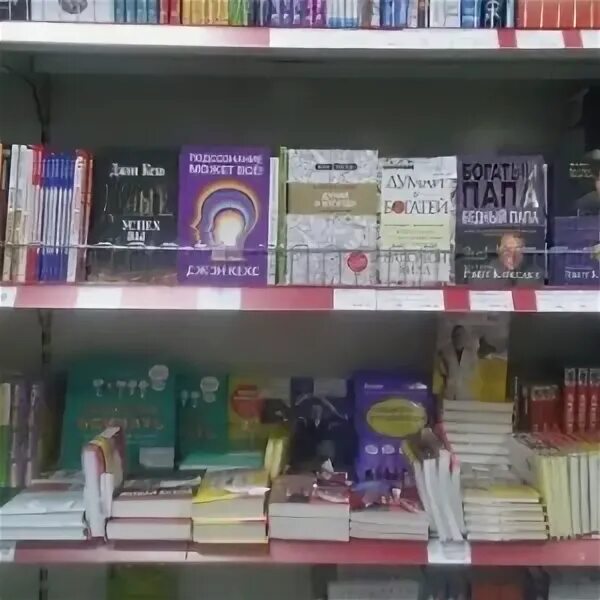 Книгозор кемерово. Книжный магазин. Книжный магазин кемерово. Книгозор новосибирск. Республика книжный магазин.