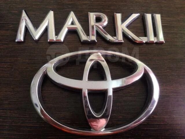 Логотип марка 2. Логотип марка 2. Логотип марка 2. Передний значок тойота на марк 2. Логотип марка 2.