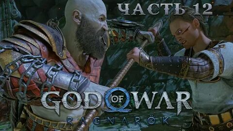 Хеймдалль god
