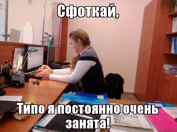 Занята занята 10 часов. Занята занята 10 часов