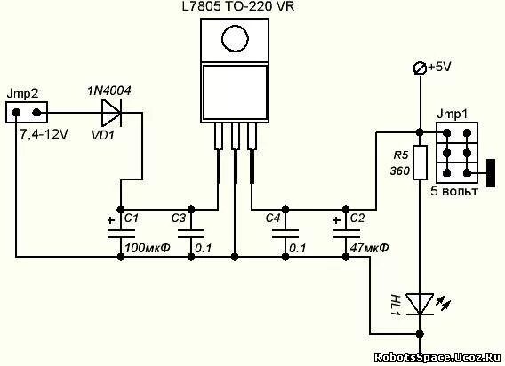 Блок питания на l7805. Регулятор напряжения 7805 схема подключения. Импульсный стабилизатор на l7805. Адаптер 12 вольт 1.5 Ампера схема. Напряжение питания 5 вольт