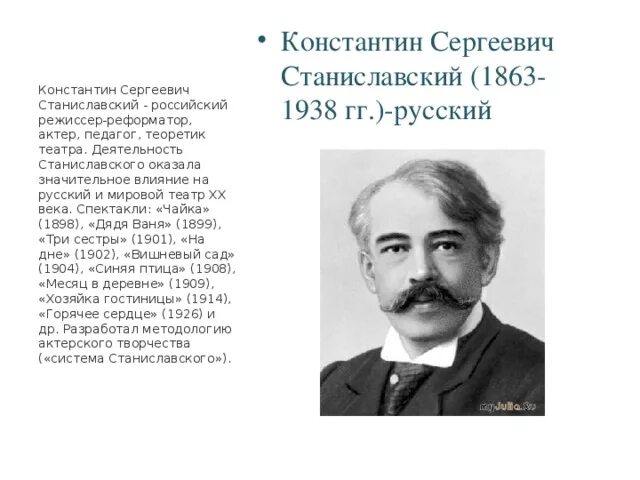 Культурные деятели России.