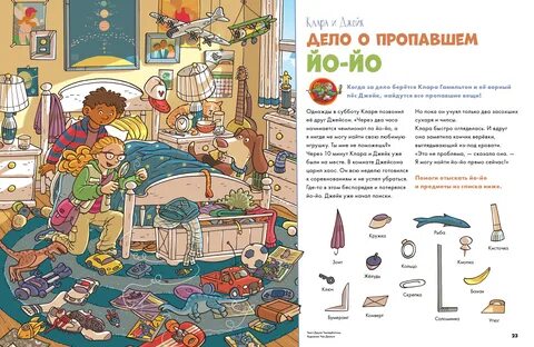 Находилки
