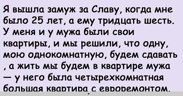 Я выйду замуж за. Когда замуж выйдешь. Вышла замуж за военного. Я выхожу замуж. Выйди за моего супруга 6