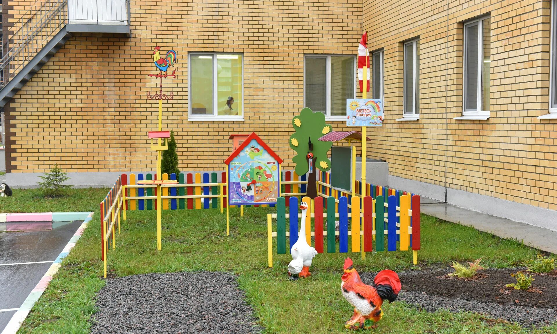 жар птица брянск детский центр туризма брянск. детский сад жар птица брянск флотская официальный сайт. 5 микрорайон брянск. детский сад жар-птица брянск фокинский район. детский сад жар птица брянск.