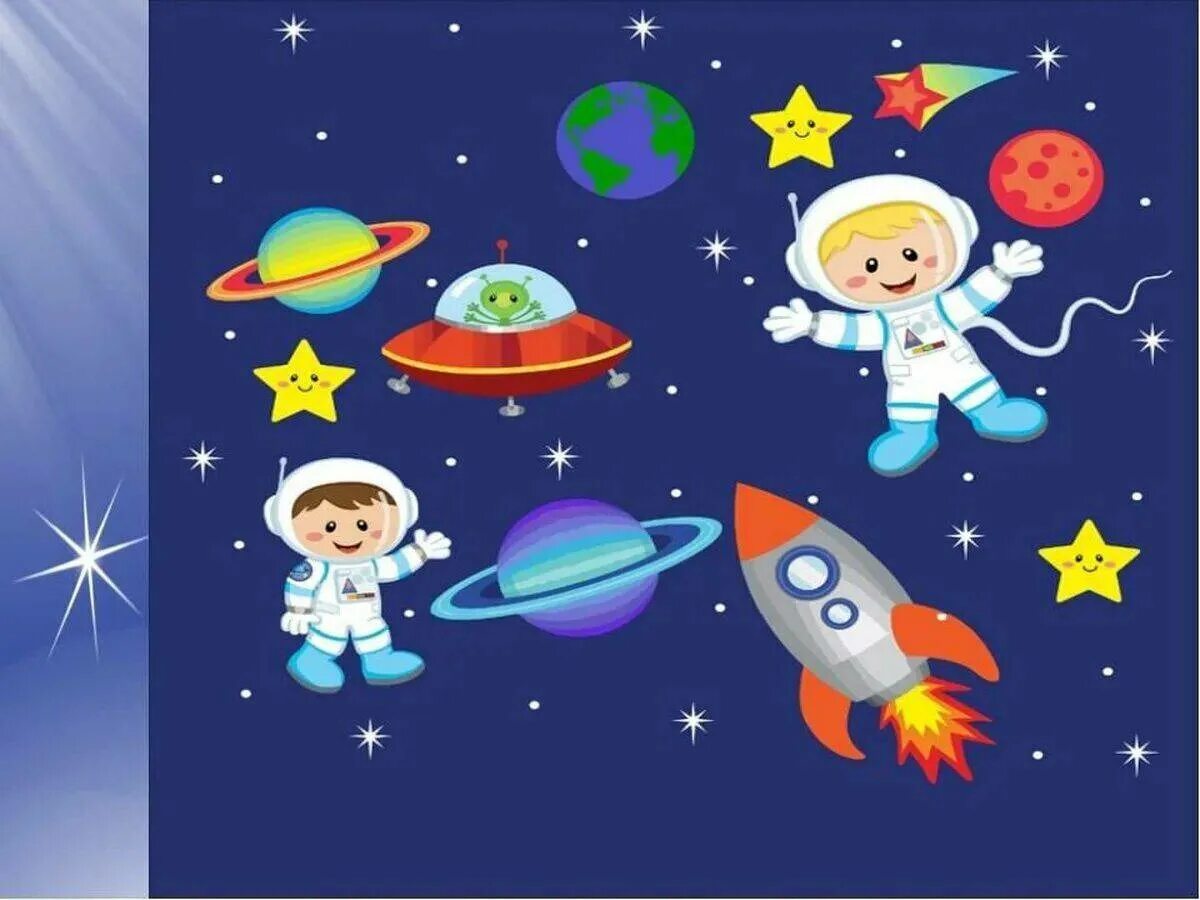 Игровая программа космос. Космос для детей дошкольного возраста. космическое путешествие для дошкольников. космос в доу. тема космос для детей.