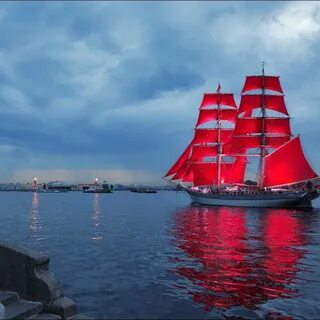 Алый корабль