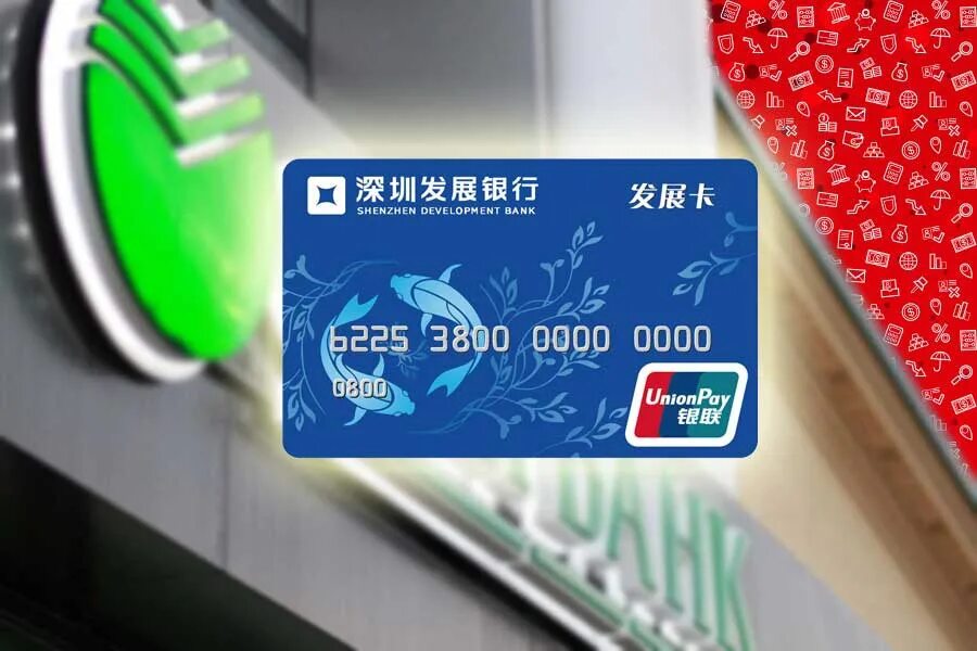 Китайская карта Unionpay. Юнион Пэй платежная система. Китайская платежная система Unionpay в России. Дебетовая карта Unionpay. Unionpay российские банки