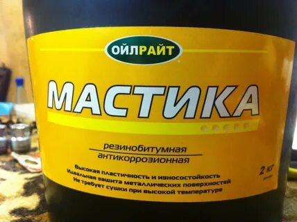 Какая мастика лучше