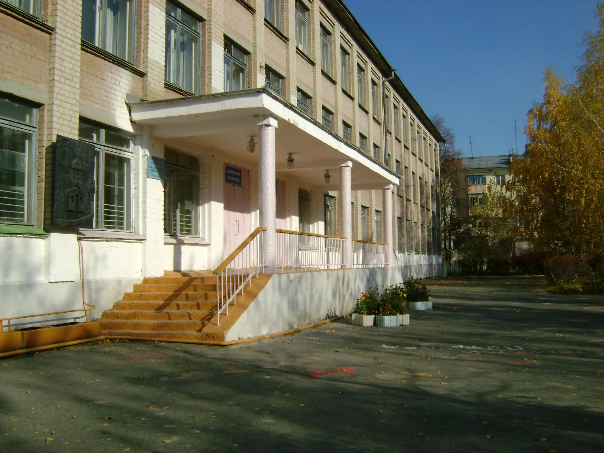 Школа 17 каменск-уральский. 1 каменск уральский. Поликлиника октябрьская 80 каменск-уральский. Школа 51 каменск-уральский. Каменск-уральский краеведческий музей им и.