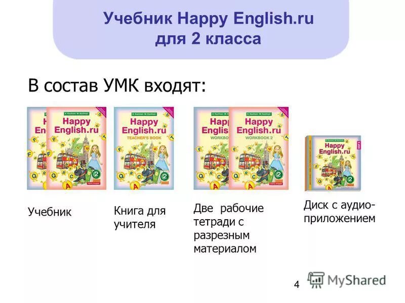 New english ru