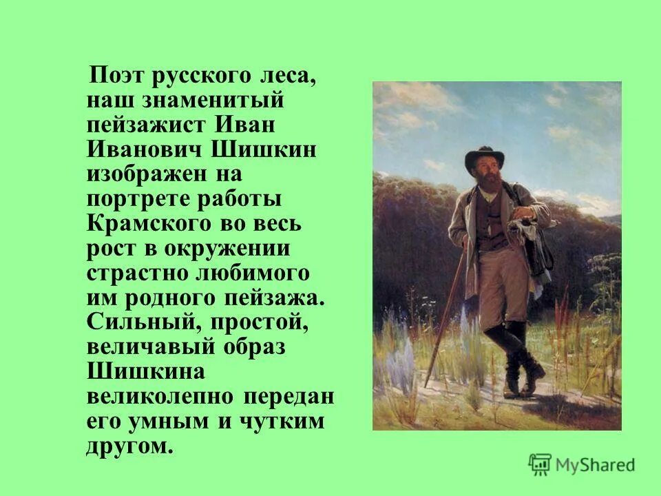 величавый образ. виона киров. стильные яркие образы. яркие осенние образы. величавый образ.