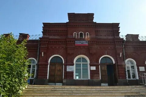 Телефон жд вокзала арзамаса