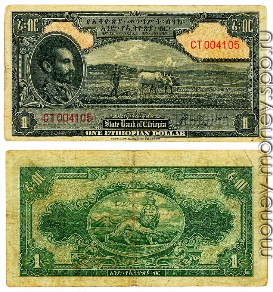 Купить 12 долларов. 1 Доллар Эфиопия банкнота. Эфиопские деньги. Долларовая банкнота номиналом 1. Деньги Эфиопии.