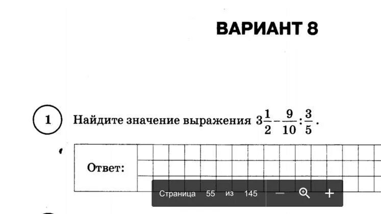 Найдите значение выражения 1 три десятых. Найди значение выражения 1 целая 3/10. Найдите значение выражения 3 102 + 5 10-1 +9.10-2.. Найдите значение выражения 18-6 целых три восьмых. Найдите значение выражения 1 14 0 96