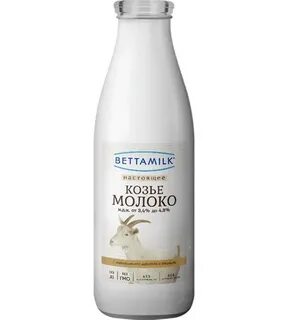 Козье молоко с года