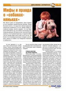 Собака рубальской порода