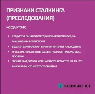 Признаки девушки абьюзера