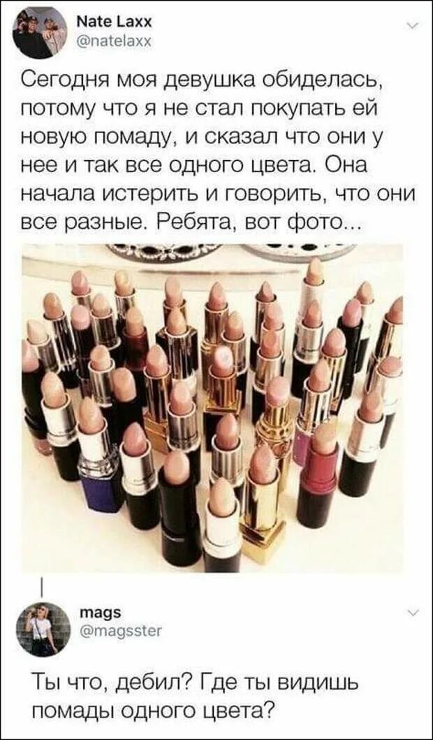 Помада прикол. Красиво накрасить губы карандашом. Губная помада состав. Как правильно накрасить губы карандашом. Красиво красить губы.