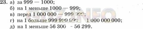 999 0000
