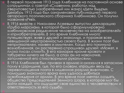 Как не быть мнительным