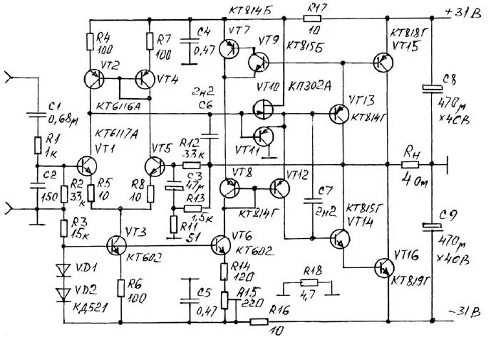 Выходные унч. Усилитель мощности класса а схема. Схема усилителя микрон 10ру-201с. Усилитель Агеева схема 50 ватт. Схема усилителя мощности на транзисторах кт 808.