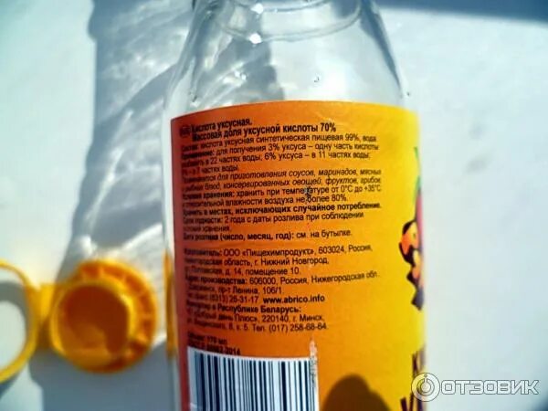 Бородавку уксусной кислотой