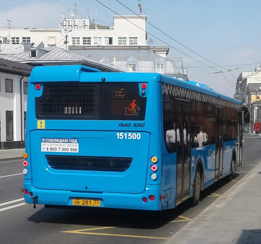 Автобус 281 расписание от юго западной. Автобус281санкгтетрбург. автобус 281. 281 автобус маршрут. 281 автобус спб.