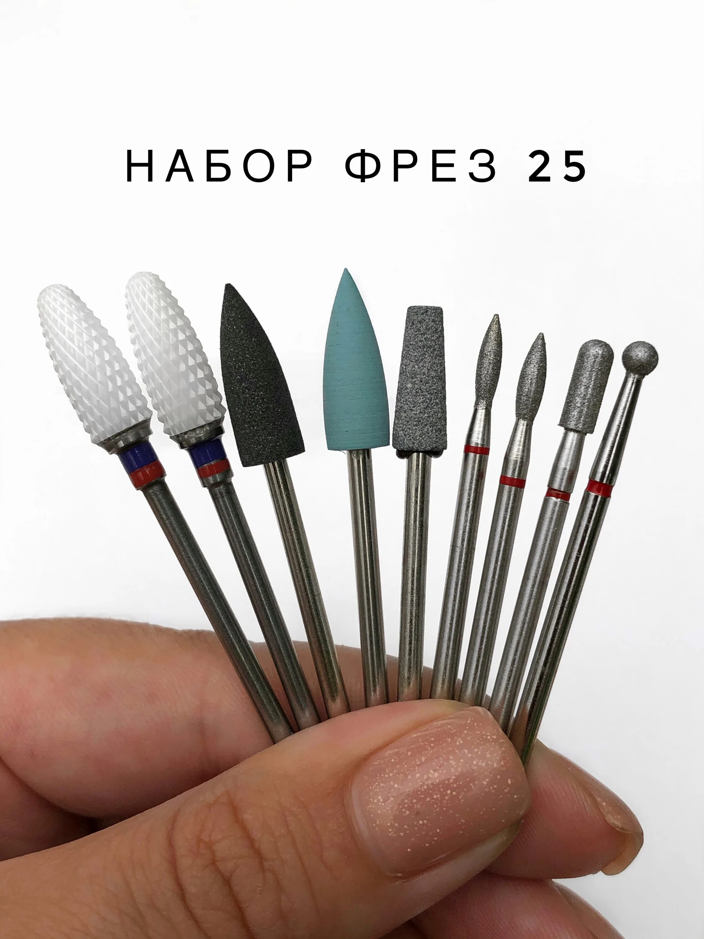 Фреза пламя с красной насечкой 0. Фрезы для маникюрного аппарата для начинающих. Фрезы для маникюра новичкам. Фрезы для маникюра. Алмазные фрезы для маникюра.