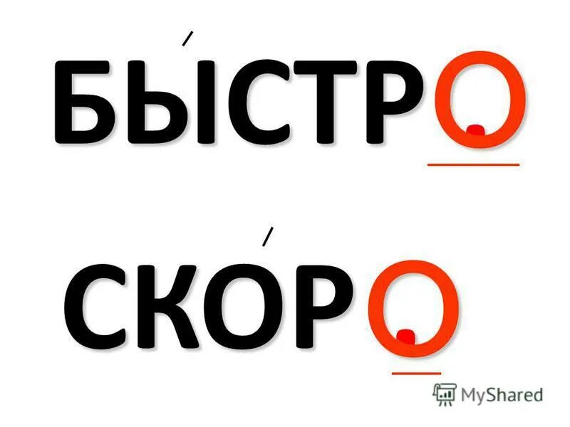 Тачки 2 молния маккуин игра. Убегающий человек смешной. Тачки мемы про мать. Маккуин кчау. Скорость я скорость молния маквин.