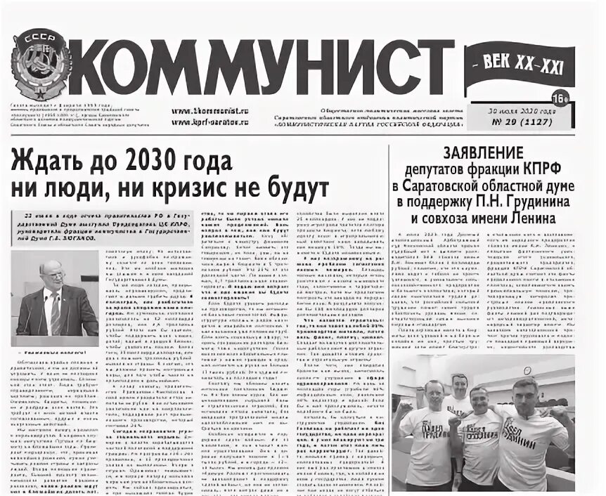 Гиэфпт логотип. Гиэфпт гатчина. Гифпт гатчина. Гатчинский гиэфпт колледж. Гатчина-санкт-петербург.