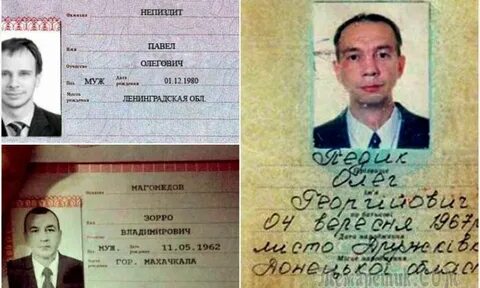 Имя фамилия этого человека