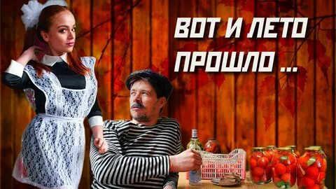Батя новое