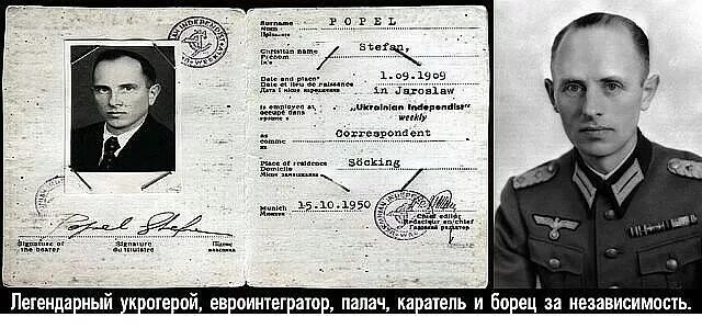 Бей украинских фашистов. Бендер гангстер. Прозвище бендера. Осип шор прототип остапа бендера. Осип беньяминович шор.