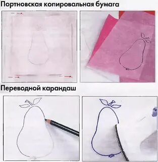 Как перевести картинку на бумагу