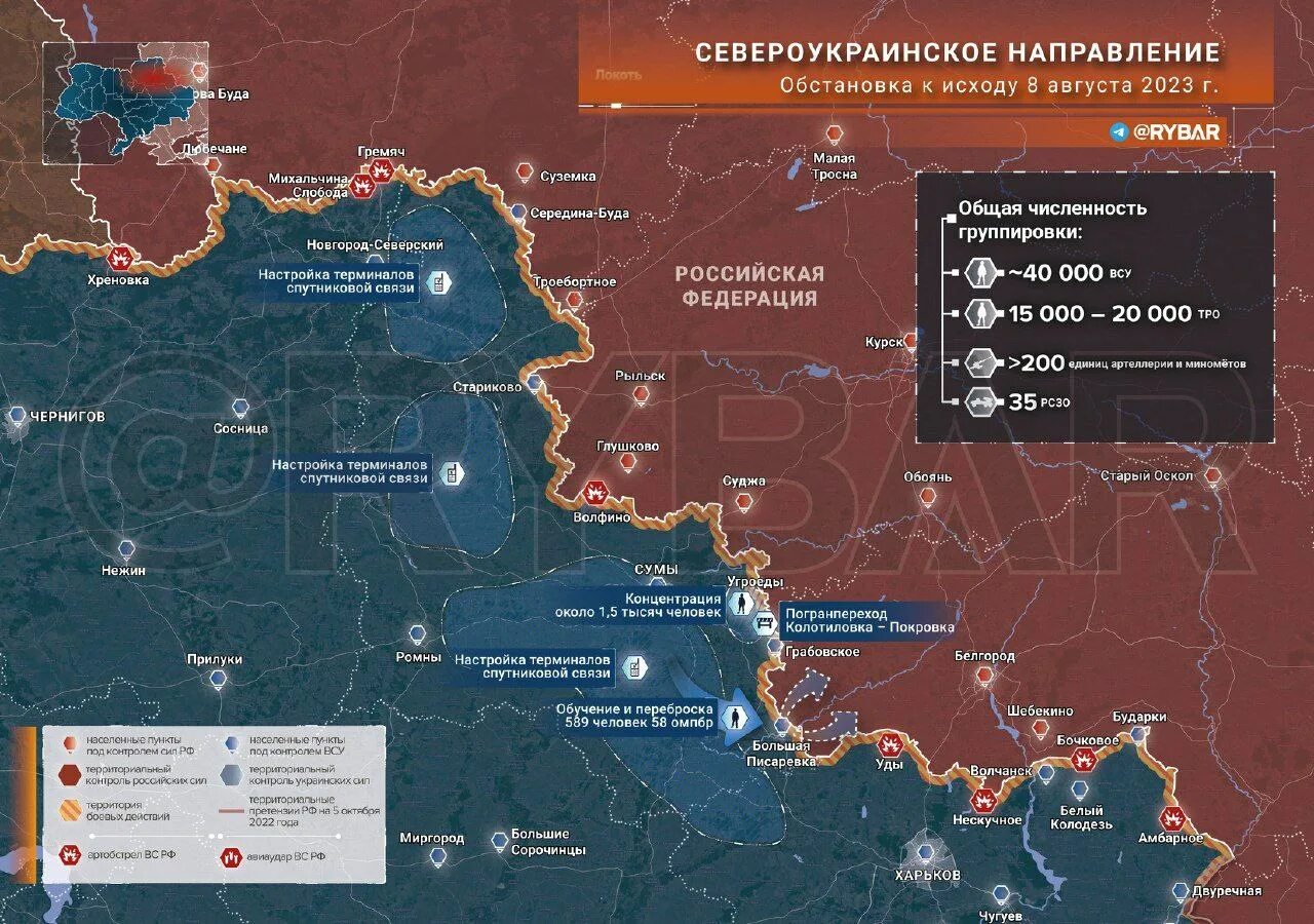 Работино обстановка сейчас. Линия фронта на Украине. Сводка боевых действий. Линия фронта на Украине сегодня. Боевые действия на территории Украины.