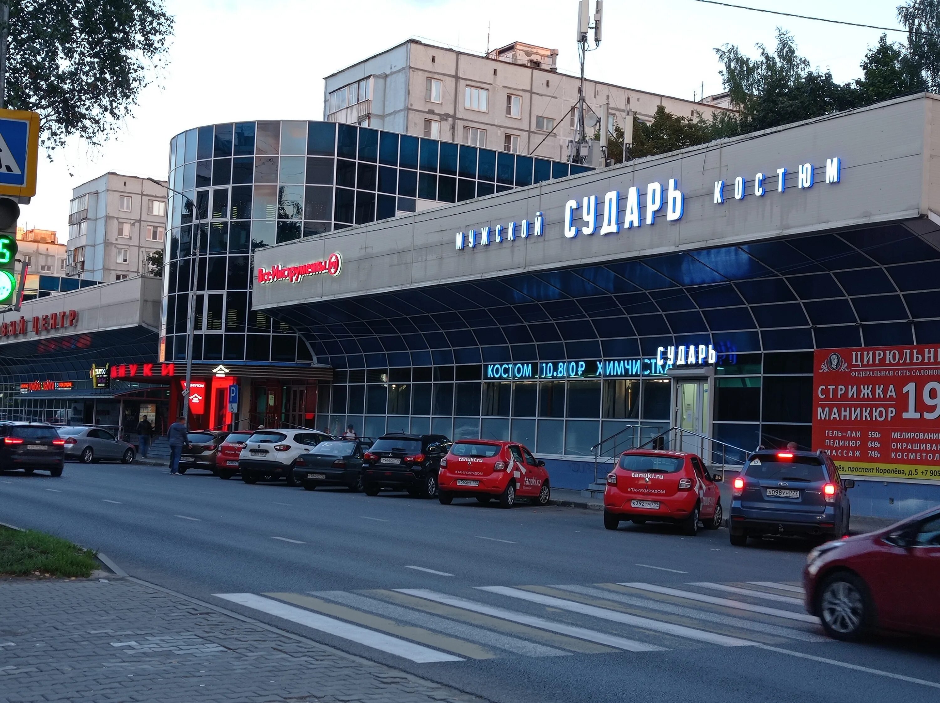 #LADASERVICEDAY в ДЦ LADA Кристалл - YouTube