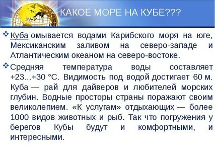 Куба какие тесты