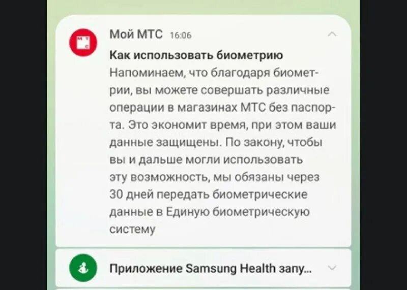 10 2022. 10. Приказ роскомнадзора 179 от 28. Приказ роскомнадзора от 30 мая 2017 г. Приказ роскомнадзора от 23.