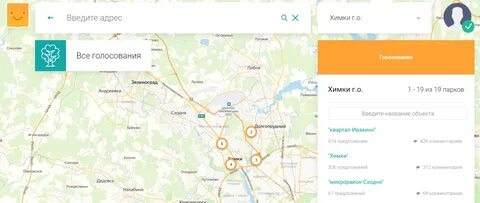 Екжип московская область