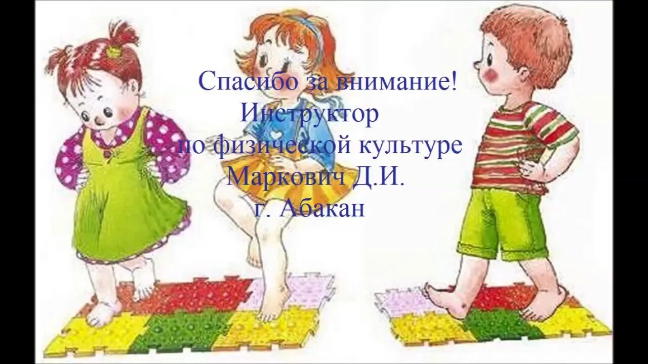 На какую картинку хожу