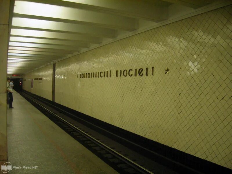 Волгоградский пр метро. Станция волгоградский проспект. станция метро волгоградский проспект. станция метро волгоградский проспект москва. станция метро волгоградский проспект 1966.