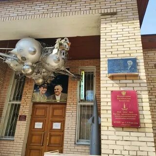 Королев музеи