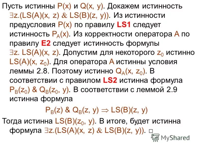 Стихи поддержки в трудную минуту. Стихи поддержки в трудную минуту. Пусть истинный. Стихи про родных. Цитаты про родственников.