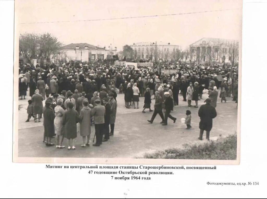 В каком году октябрьская. 7 Ноября 1927 года. 7 Ноября 1927 года демонстрация. 7 Ноября 1927 года парад. Троцкистская демонстрация 7 ноября 1927 года.