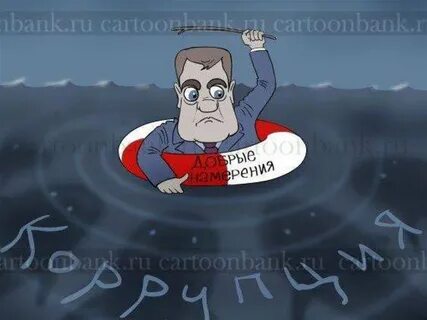 Коррупция посейдон