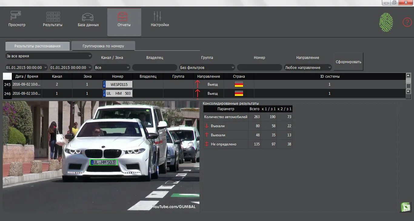камера с распознаванием номеров hikvision. распознавание авто по номеру программа. бесплатные программы распознавания номеров. бесплатные программы распознавания номеров. система распознавания автомобильных номеров.
