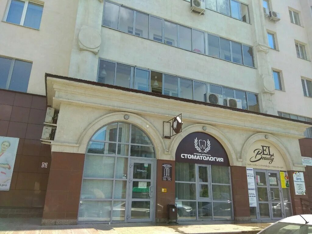 пушкина 45/1 уфа. улица пушкина 45/1 уфа. пушкина 45/1 уфа. пушкина 45 1. пушкина 45 уфа.