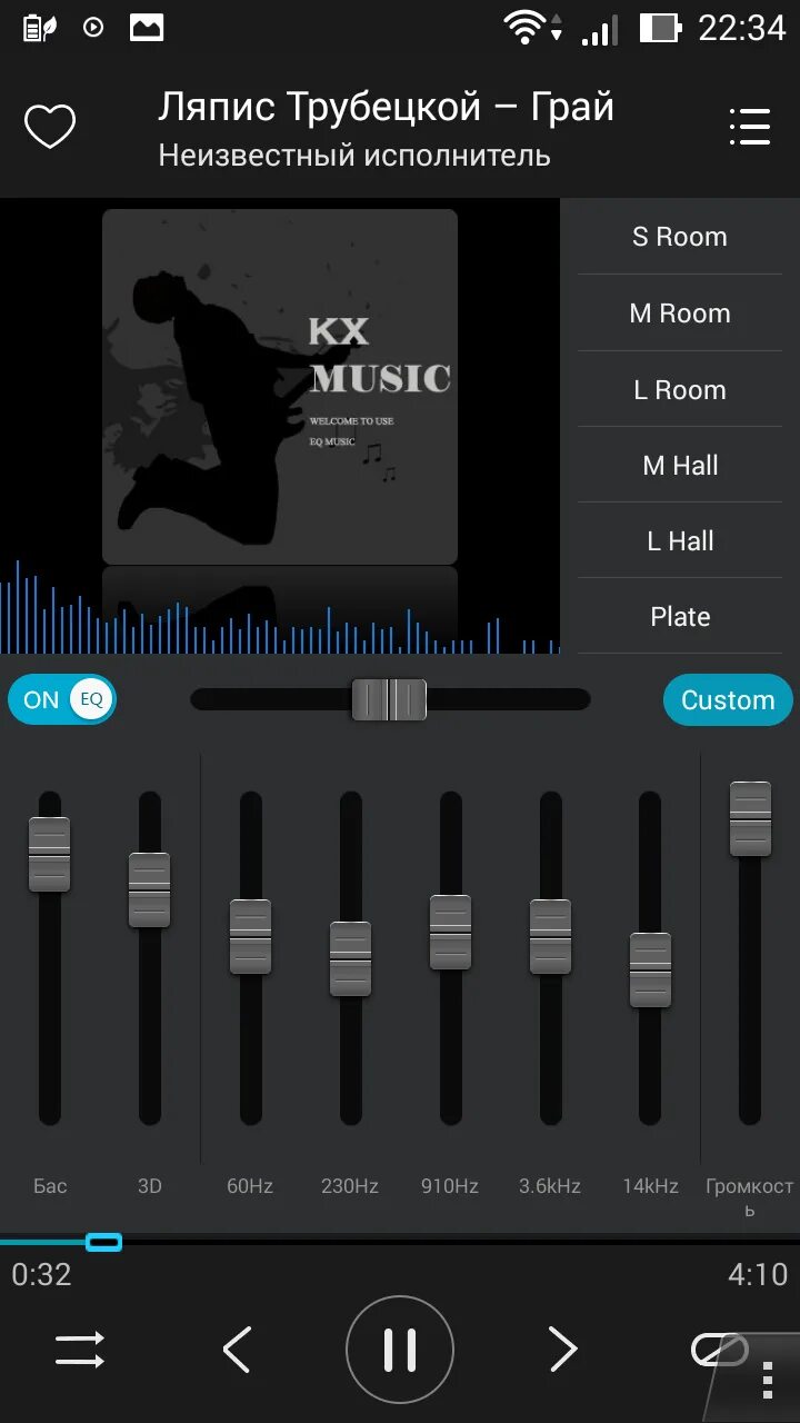Музыкальный проигрыватель на андроид на русском. Музыкальный плеер приложение. Проигрыватель для андроид. Кнопочный плеер для музыки. Красивый проигрыватель на андроид.